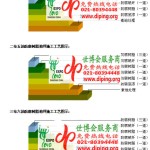 晋中FRP玻璃钢防腐地坪-缩略图3