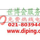 晋中聚脲地坪,防腐蚀地坪-缩略图2