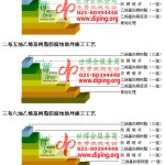 晋中乙烯基防腐蚀地坪,乙烯基酯地坪,乙烯基酯防腐蚀地坪,乙烯基重防腐蚀地坪,乙烯基重防腐地坪,乙烯基重防腐自流平地坪-缩略图2